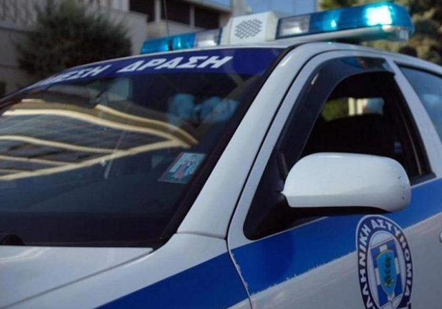 policia greke