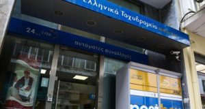 Qeveria njoftoi mbylljen e 204 zyrave postare në Greqi, qytetarët reagojnë ashpër ndaj vendimit