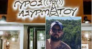 Atentati në Greqi dalin detaje të reja/ Ja pse mendohet se u sulmuan babë e bir