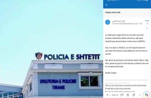 Kërcënimet për bombë, Policia: Emaili erdhi nga Arabia Saudite